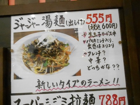 DSCN2660