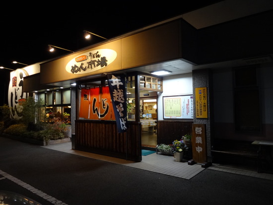 DSC05546