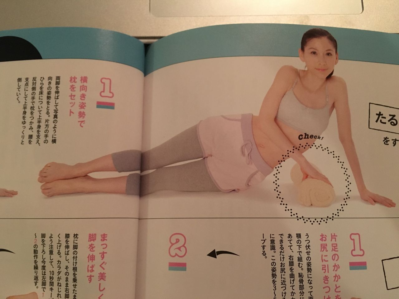 Care 安眠のための簡単ボディメンテナンス 骨盤枕ダイエット で大腰筋リリース Organic Private Spa Merta Sari Care 安眠のための簡単ボディメンテナンス 骨盤枕ダイエット で大腰筋リリース Organic Private Spa Merta Sari