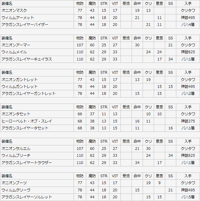 ryu90-2