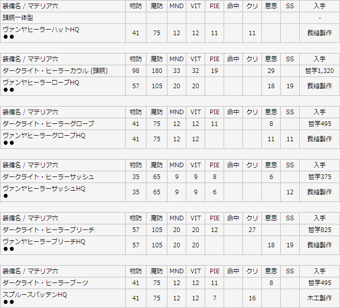 gaku90-3