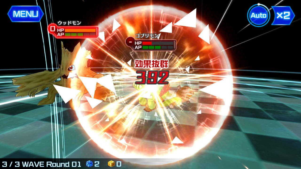 デジモンリンクス 運上げ結局どうしたら良いの オメガモン速報 デジモンリンクス攻略まとめ速報