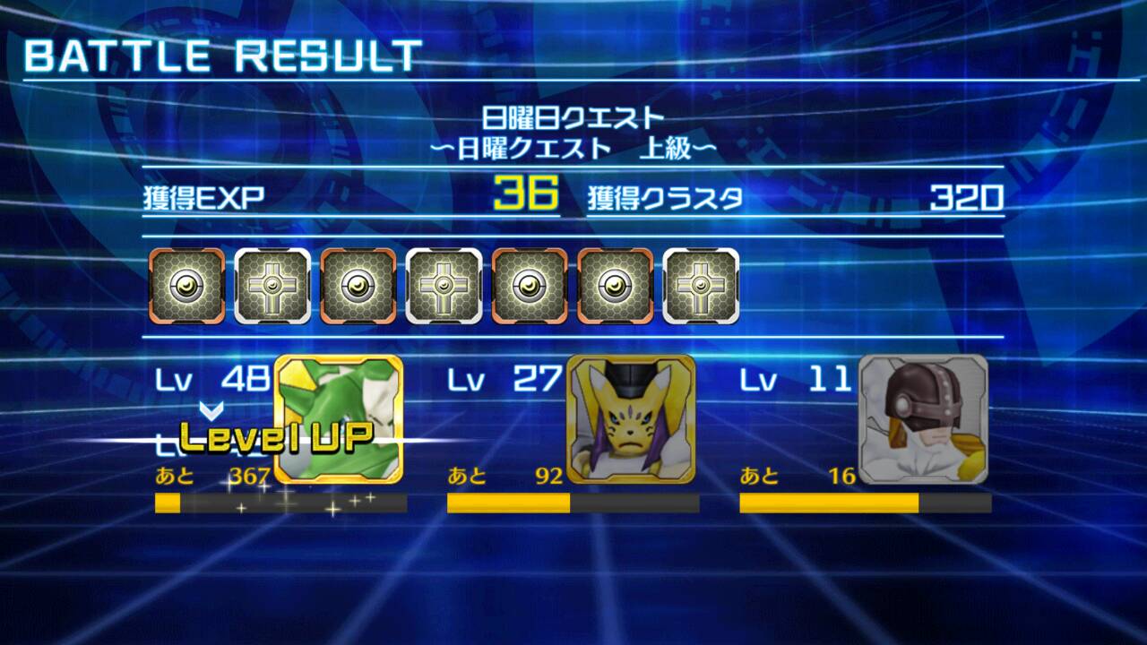 デジモンリンクス タスクモンってくるかな オメガモン速報 デジモンリンクス攻略まとめ速報 デジモンリンクス タスクモンってくるかな オメガモン速報 デジモンリンクス攻略まとめ速報
