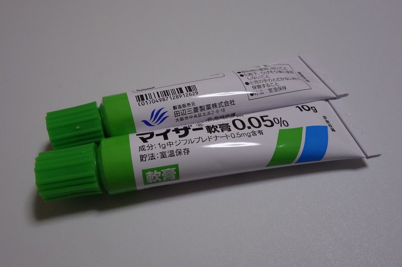 軟膏 市販 マイザー