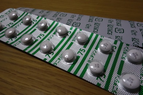 甲状腺機能亢進症(バセドウ病)闘病日記 : 【薬】ラニチジン錠