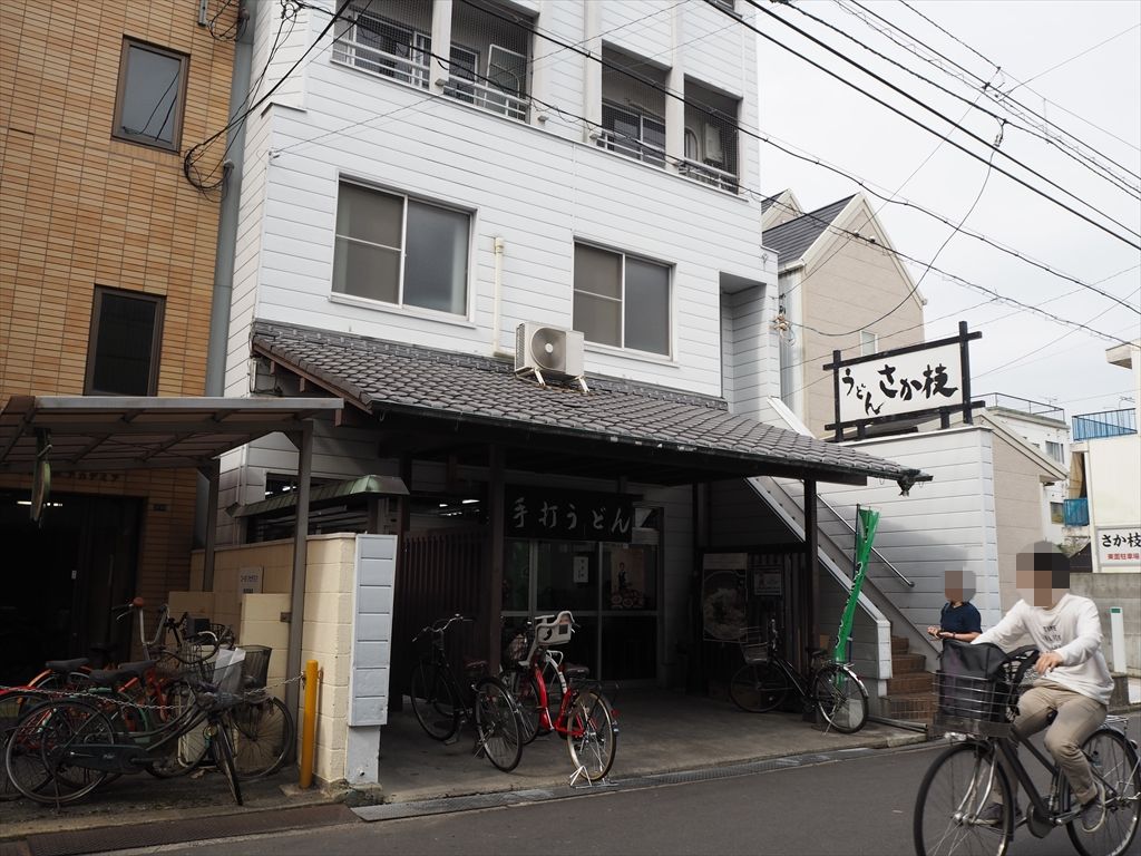 さか枝 8回目 釜玉うどん いわし天 惰性的にうどん巡礼中 a