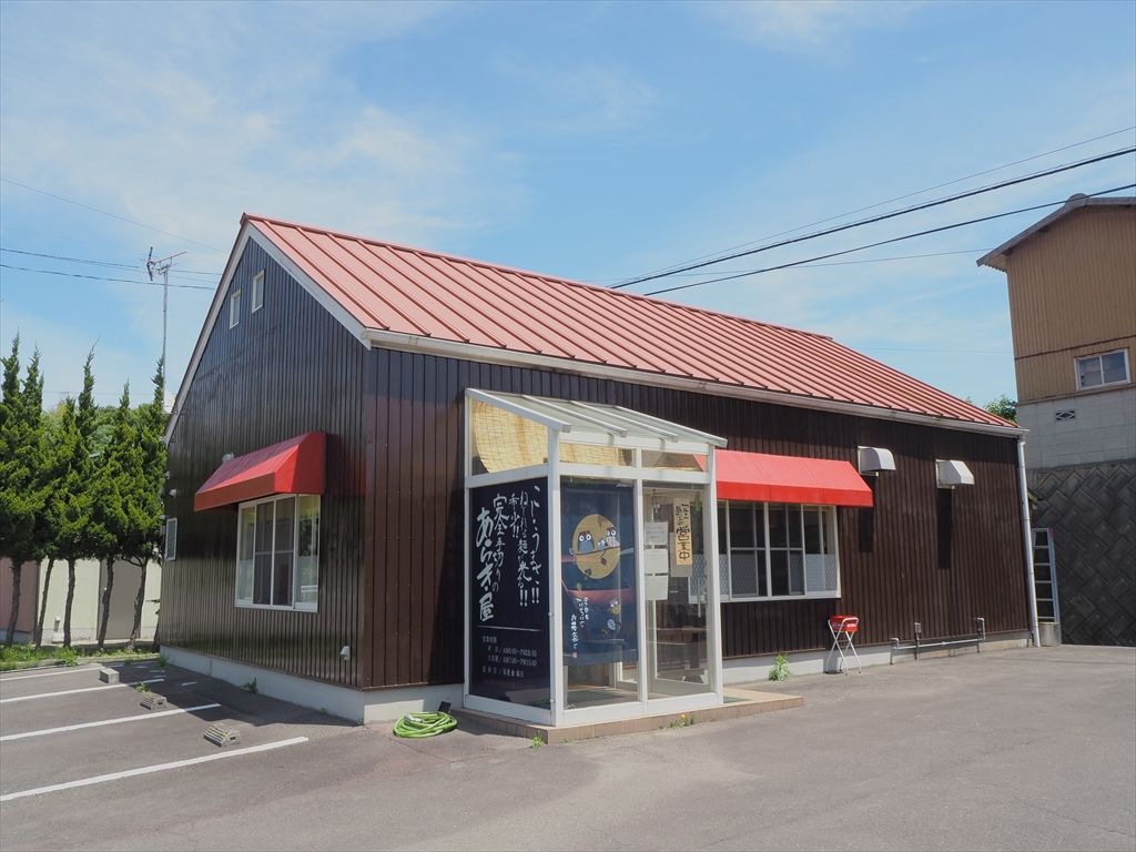 手打ちうどん あらき屋 No 664 香川県丸亀市飯山町東坂元 惰性的にうどん巡礼中 A