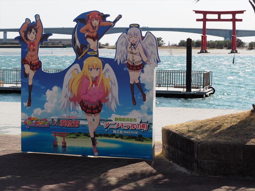 浜松市 惰性的にうどん巡礼中 A