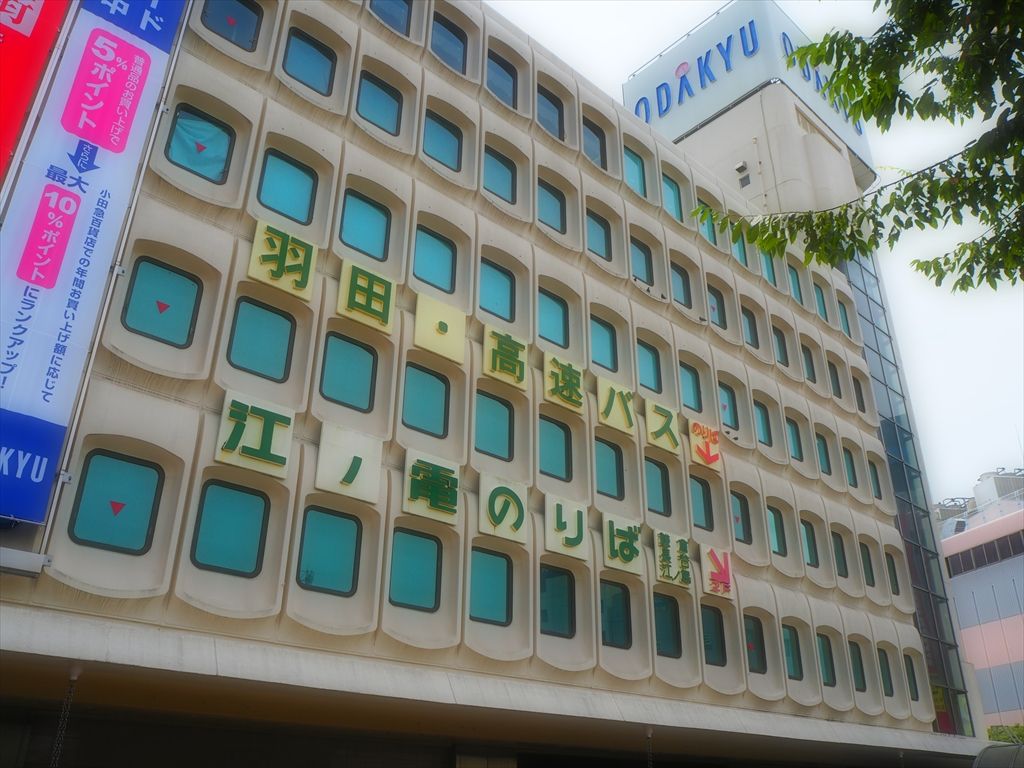白い惑星 うどん粉星の王子 関東地方no 56 神奈川県藤沢市藤沢 惰性的にうどん巡礼中 A 白い惑星 うどん粉星の王子 関東地方no 56 神奈川県藤沢市藤沢 惰性的にうどん巡礼中 A