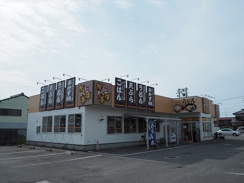 P5270624_R