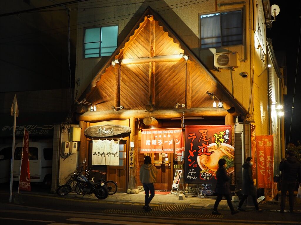 牛ちゃん 尾道店 尾道ラーメンno 8 広島県尾道市土堂 惰性的にうどん巡礼中 A