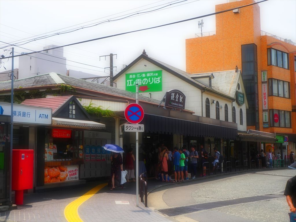 神奈川県観光 風景 惰性的にうどん巡礼中 A