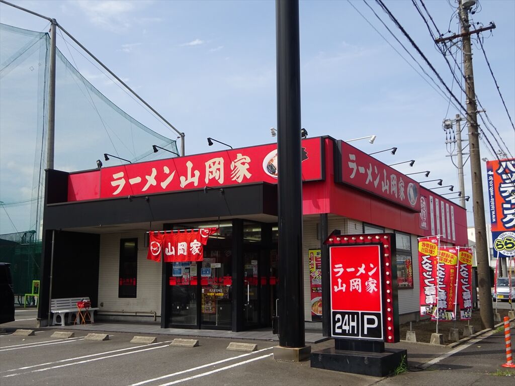 ラーメン 山岡 家 名古屋 宝 神 店