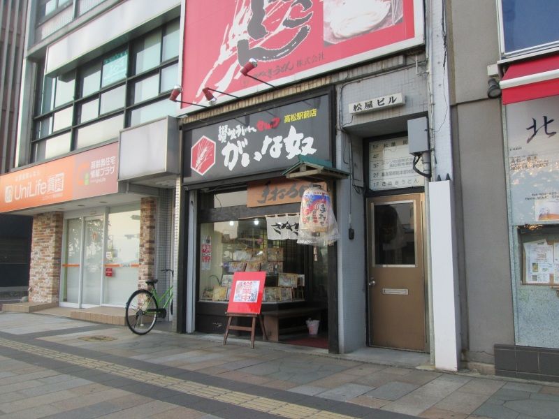 がいな奴 高松駅前店 2回目 かけうどん かきあげ 惰性的にうどん巡礼中 A
