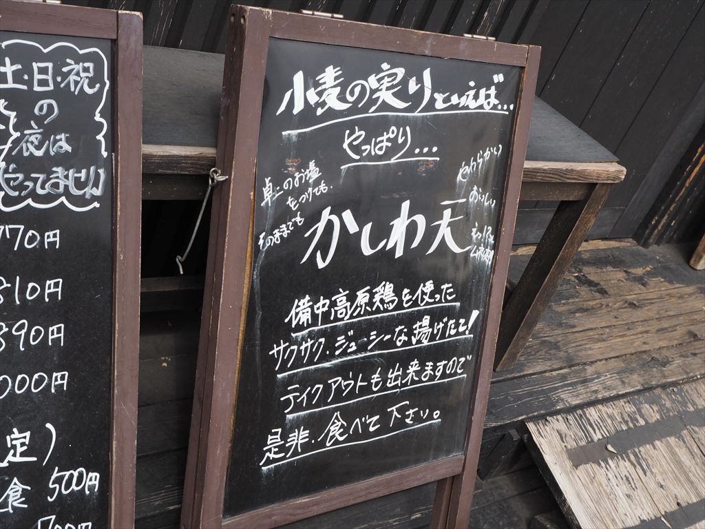 小麦の実り 灘本店 兵庫讃岐no 10 兵庫県神戸市灘区下河原通 惰性的にうどん巡礼中 A 小麦の実り 灘本店 兵庫讃岐no 10 兵庫県神戸市灘区下河原通 惰性的にうどん巡礼中 A