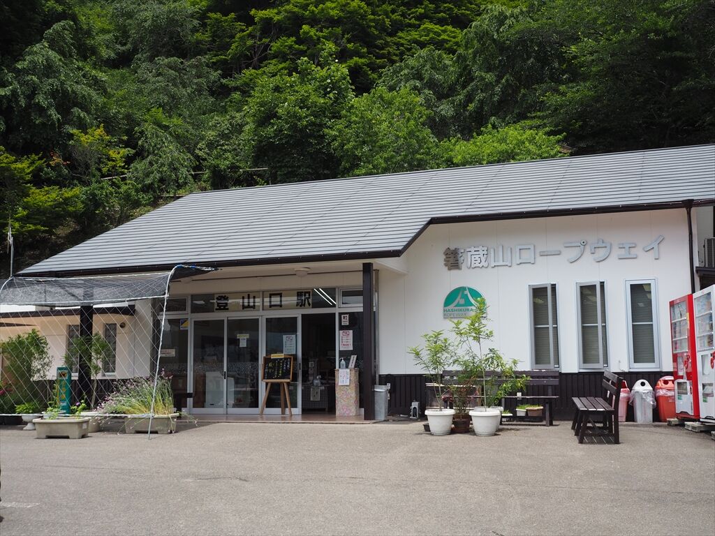 リ箸蔵イム 前編 6 徳島県三好市池田町 こんぴら奥之院箸蔵寺にて 惰性的にうどん巡礼中 A