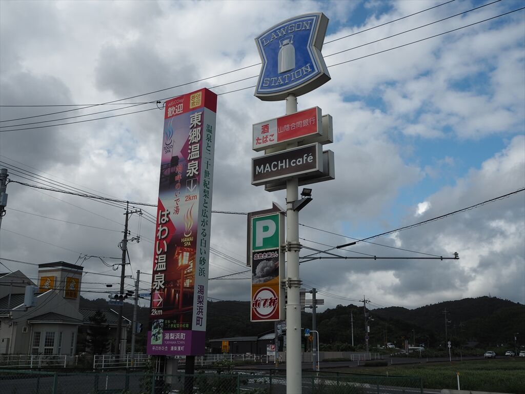 ポプ弁を食べるの巻 ローソン ポプラのアレ 惰性的にうどん巡礼中 A ポプ弁を食べるの巻 ローソン ポプラのアレ 惰性的にうどん巡礼中 A