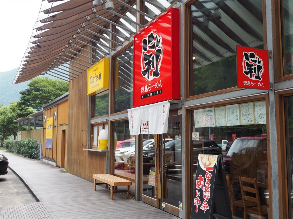 徳島ラーメン にし利 徳島ラーメンno 27 徳島県三好市山城町西宇 惰性的にうどん巡礼中 A