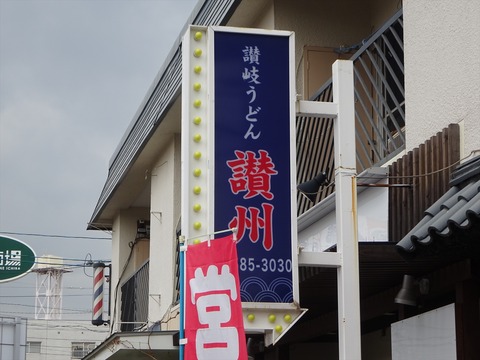DSC06365_R