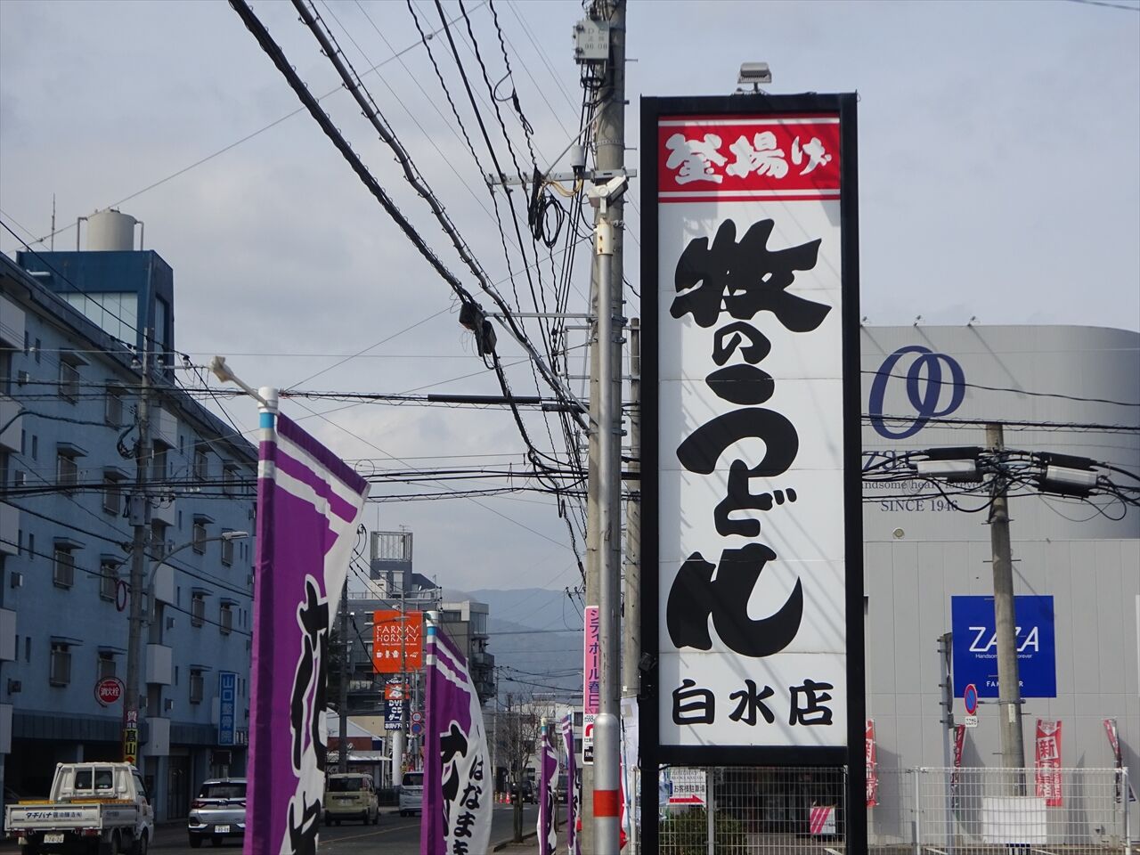 当時のメディア報道・掲載写真