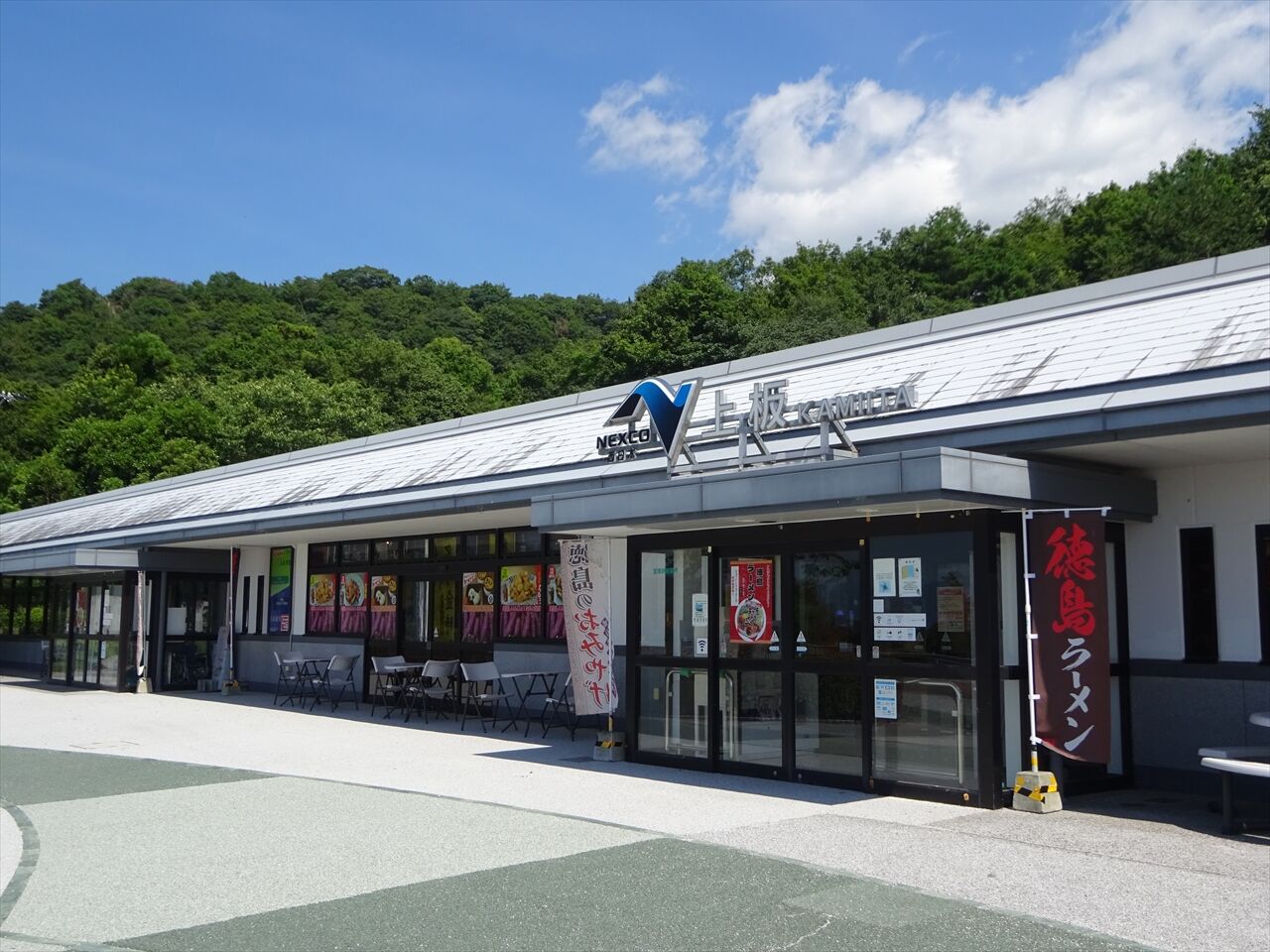 上板サービスエリア・上り線>