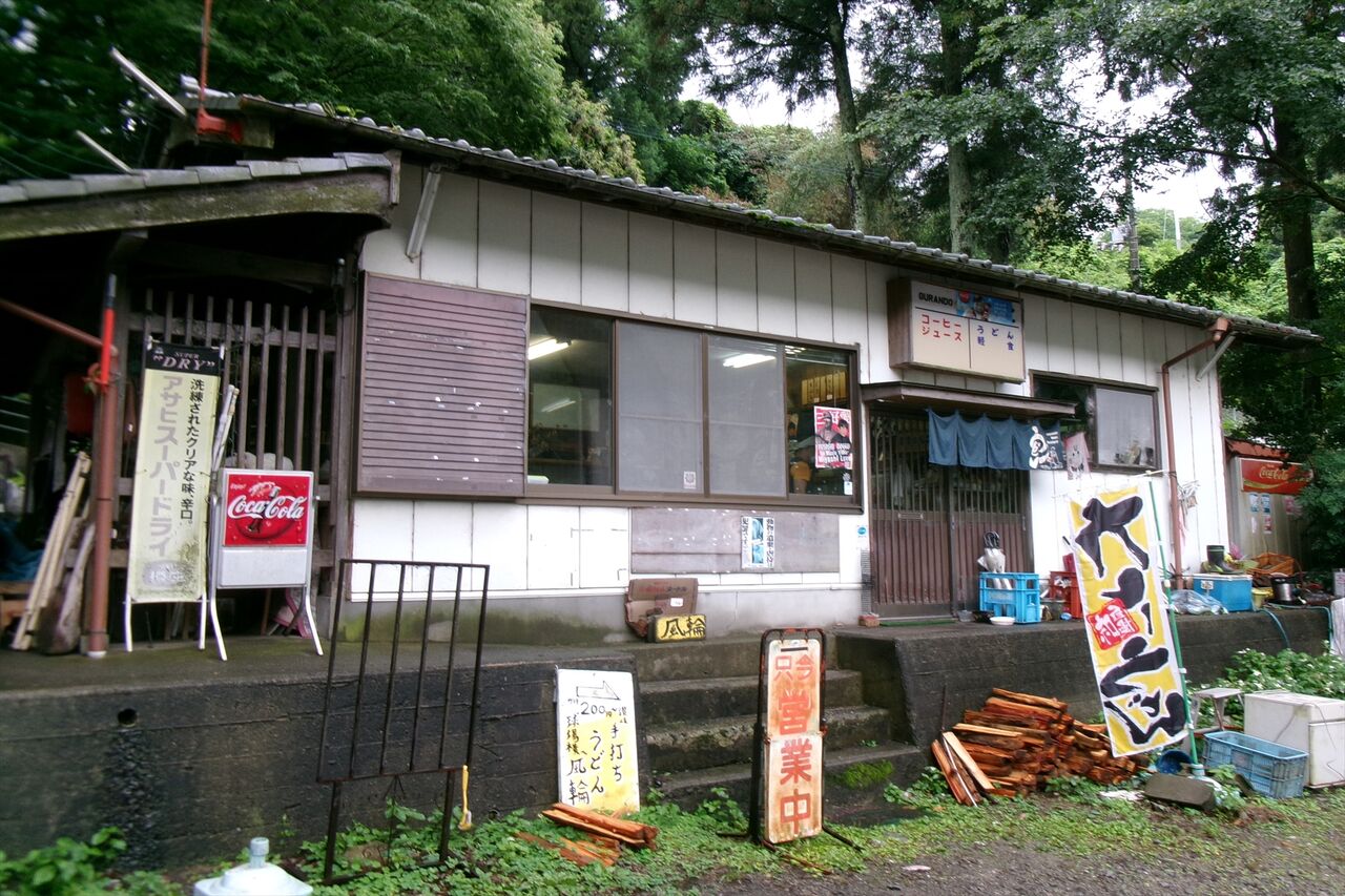 手打ち うどん 風 輪