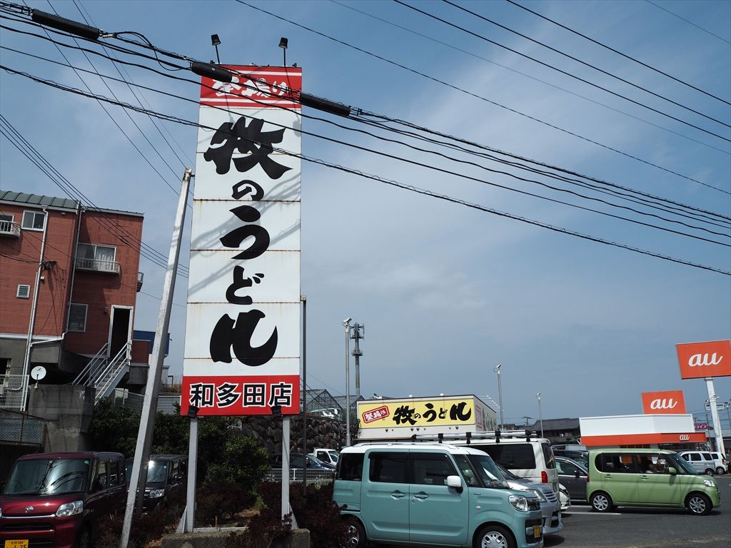 牧のうどん 和多田店 九州博多no 2 佐賀県唐津市和多田本村 惰性的にうどん巡礼中 A
