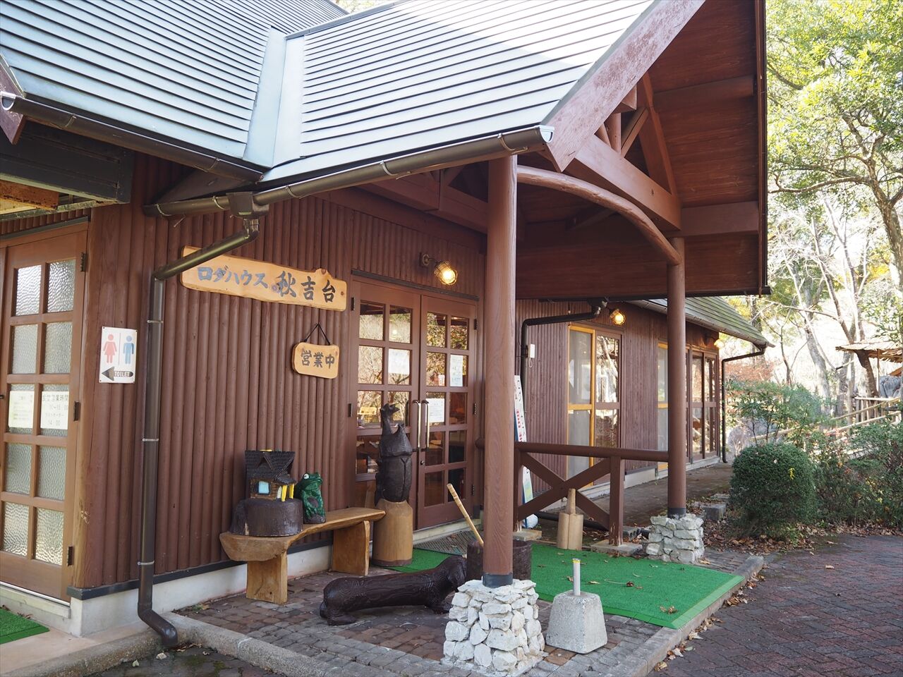 秋吉台家族旅行村 ログハウス食堂 山口県美祢市秋芳町秋吉秋吉台 惰性的にうどん巡礼中 A 秋吉台家族旅行村 ログハウス食堂 山口県美祢市秋芳町秋吉秋吉台 惰性的にうどん巡礼中 A