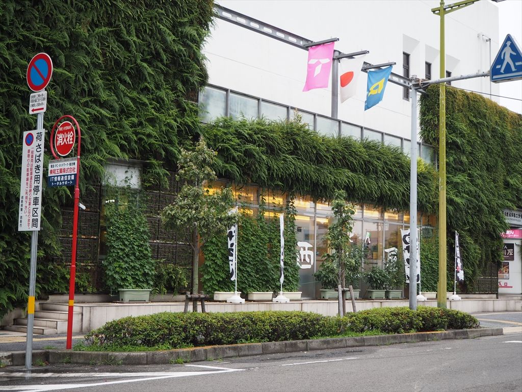 うどん西川屋 徳島讃岐no 28 徳島県徳島市徳島町城内 惰性的にうどん巡礼中 A うどん西川屋 徳島讃岐no 28 徳島県徳島市徳島町城内 惰性的にうどん巡礼中 A