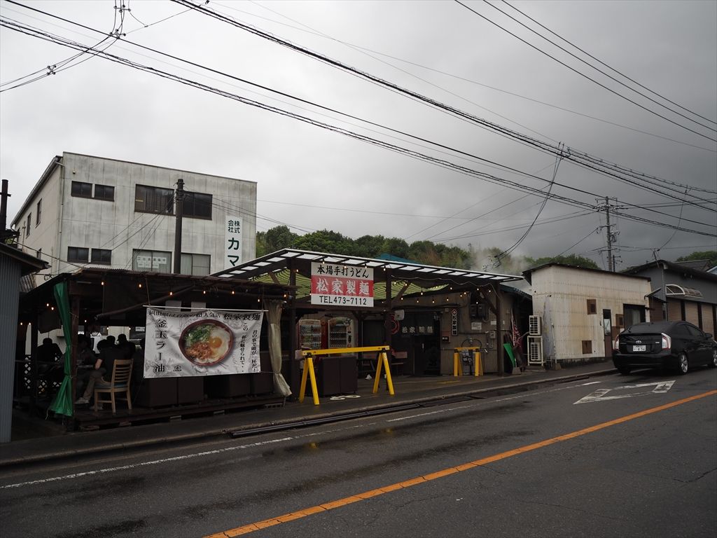 松家製麺 岡山讃岐no 5 岡山県倉敷市児島上の町 惰性的にうどん巡礼中 A