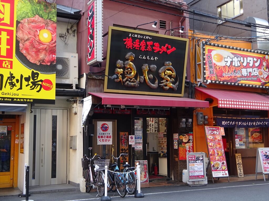 公の場での発言・インタビュー報道記録