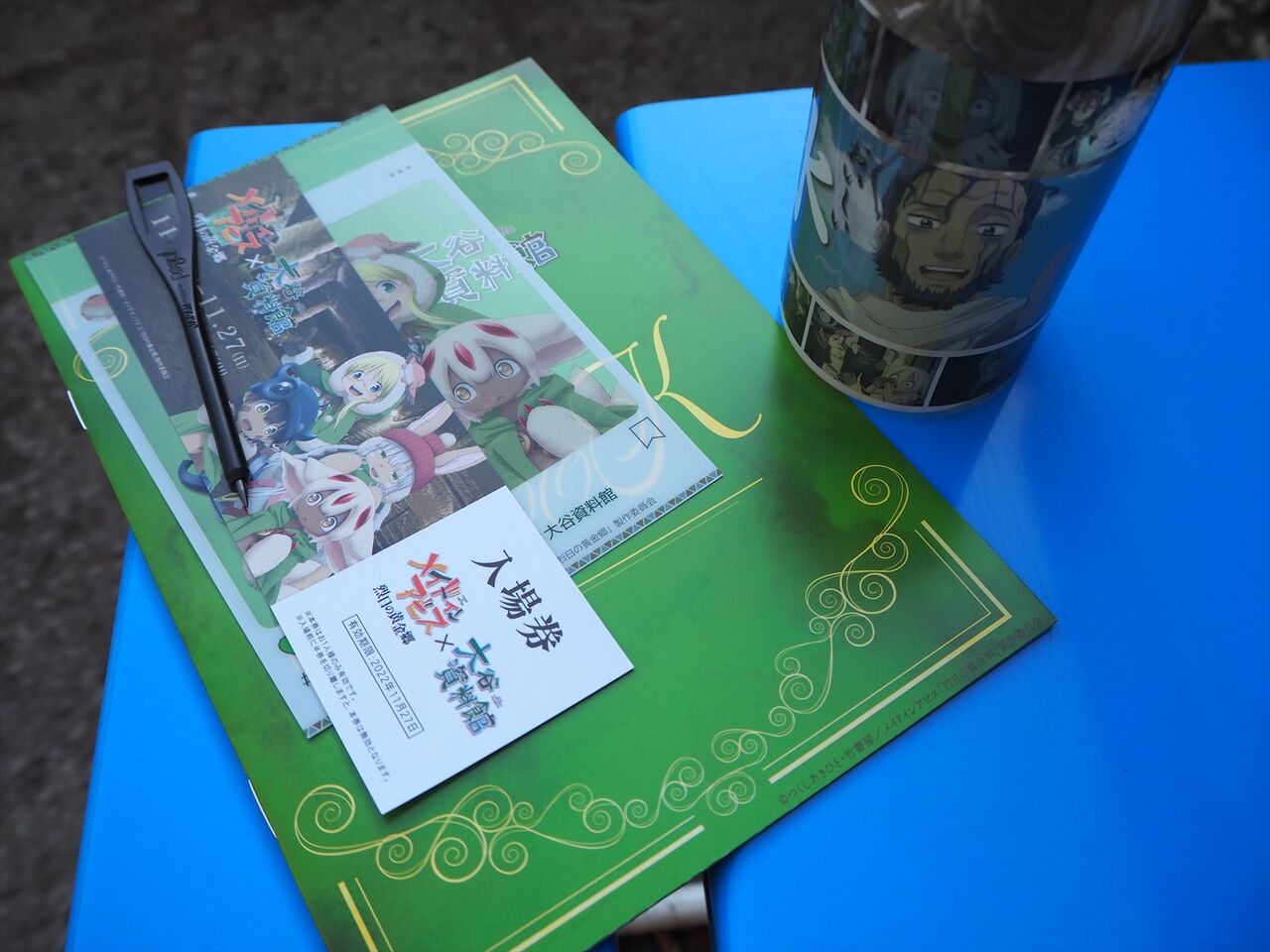 メイドインアビス　謎解きセット　大谷資料館限定コラボ　未記入　入場券半券おまけ メイドインアビス 謎解きセット 大谷資料館限定コラボ 未記入