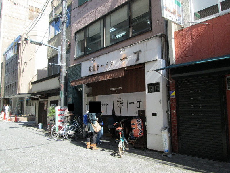 尾道ラーメン 広島県 惰性的にうどん巡礼中 A 尾道ラーメン 広島県 惰性的にうどん巡礼中 A