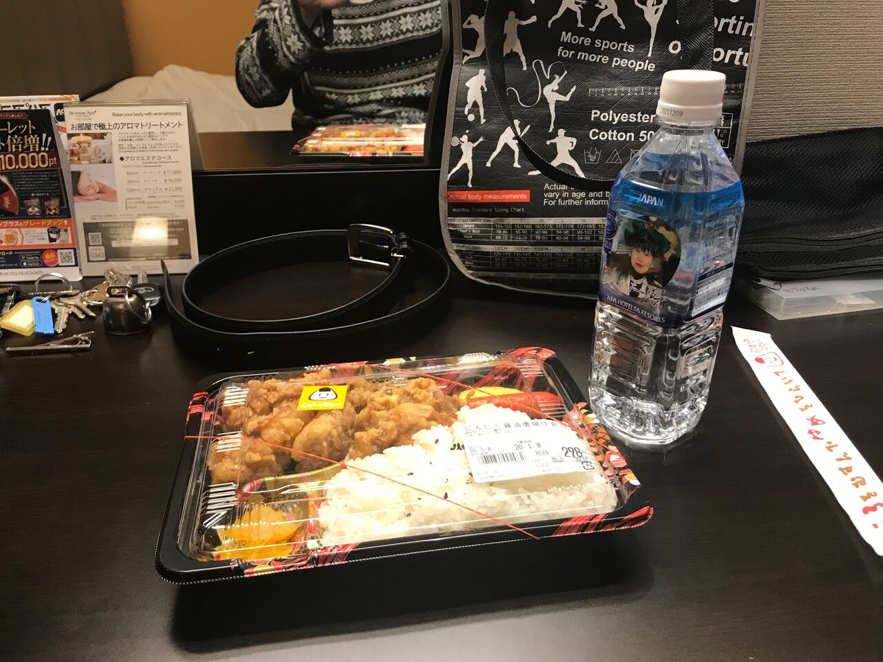 まさかのミスターマックスのお弁当 Jdsign Display Artwork くろちゃんのお仕事