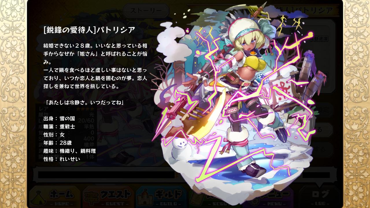 メルスト よく調べたらエロいおっぱいベスト3って全部光なんだな メルストまとめんばー メルスト よく調べたらエロいおっぱいベスト3って全部光なんだな メルストまとめんばー