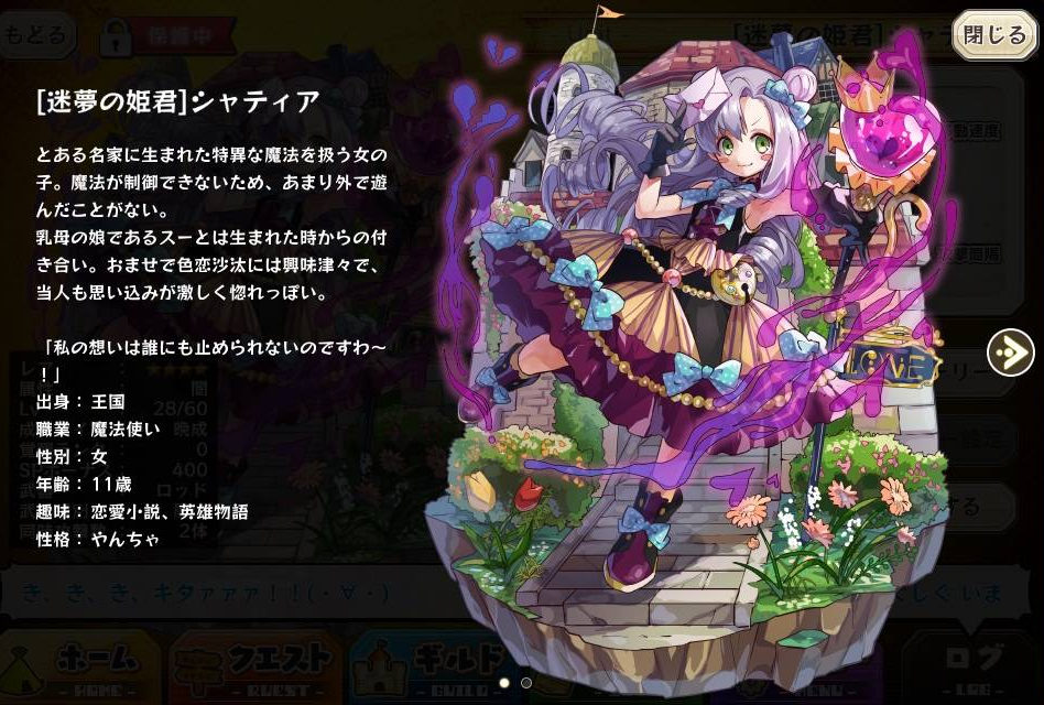 メルスト よく調べたらエロいおっぱいベスト3って全部光なんだな メルストまとめんばー メルスト よく調べたらエロいおっぱいベスト3って全部光なんだな メルストまとめんばー