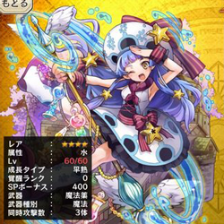 unit-image263