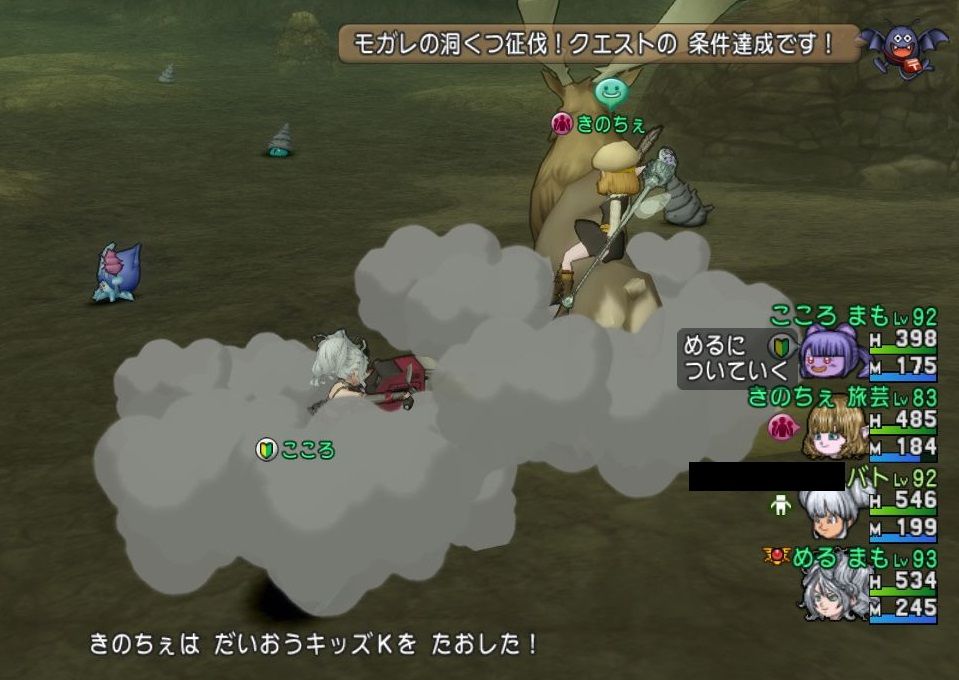 Dqx村 今日のチムクエを効率的にこなしてみた Dqx村 今日のチムクエを効率的にこなしてみた
