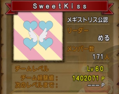 WS000000