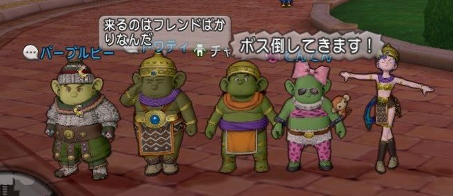 Dqx村 ドワティに寄生