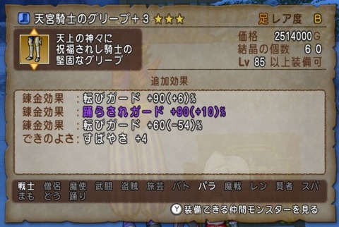 WS000006