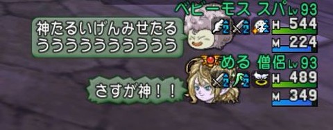 WS000015