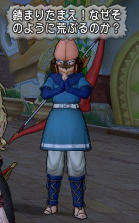 Dqx村 黙れ小僧 Dqx村 黙れ小僧