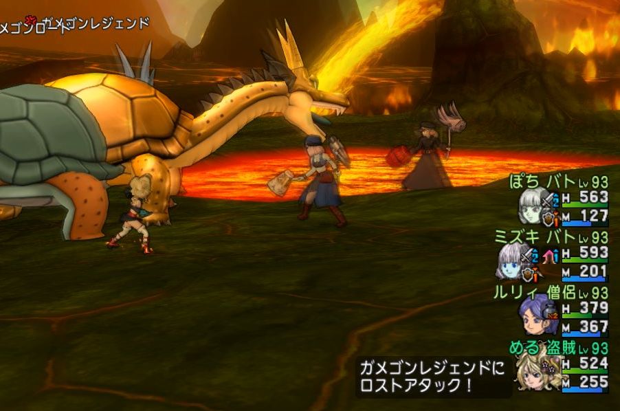 Dqx村 裏技 ガメゴンレジェンド Dqx村 裏技 ガメゴンレジェンド