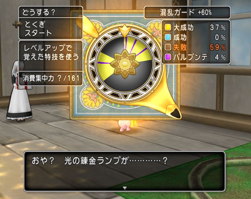 Dqx村 ガチ金策 寝オチからのランプ錬金 Dqx村 ガチ金策 寝オチからのランプ錬金