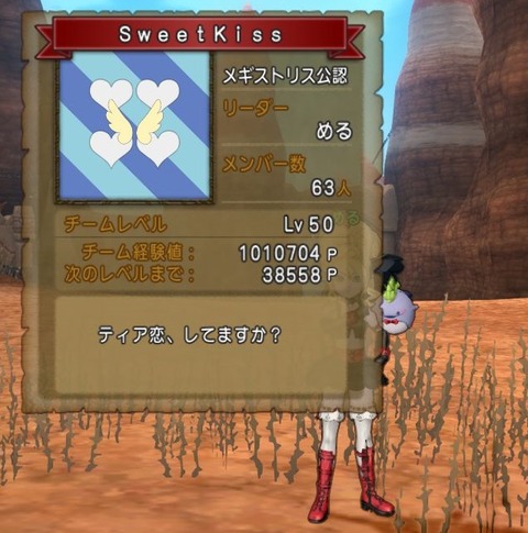 WS000011