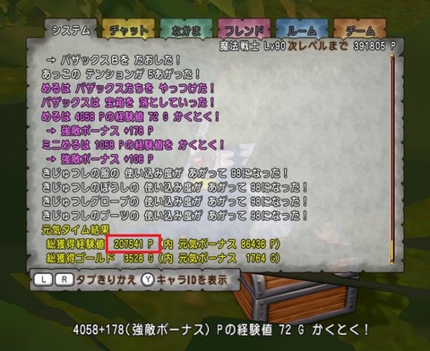 WS000009