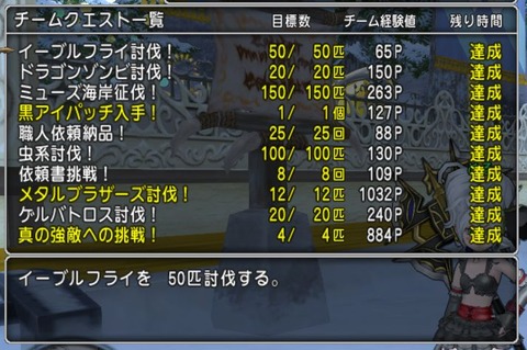WS000010