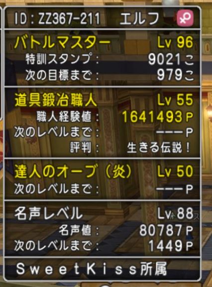 WS000001