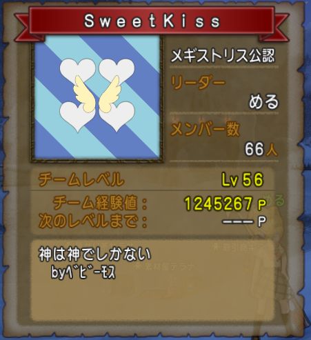 WS000006